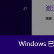 中国彩吧更懂彩民双色球